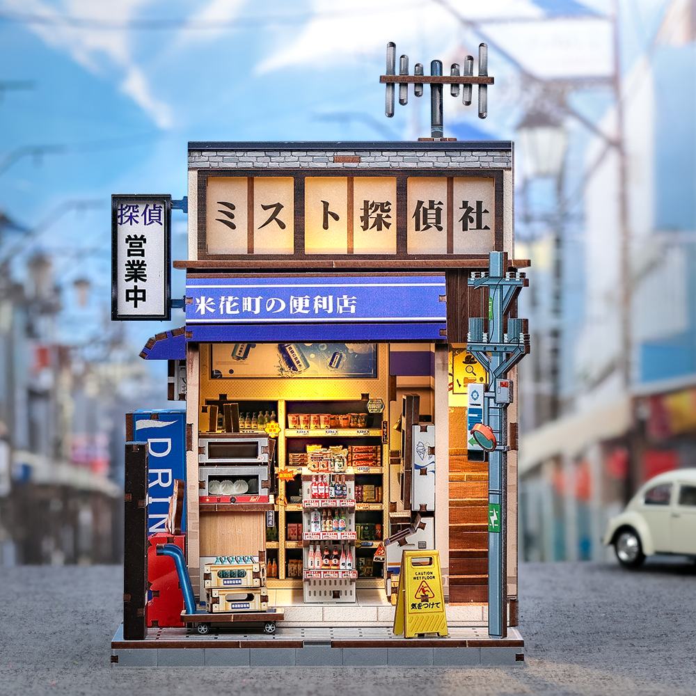 Beika-Cho Convenience Store