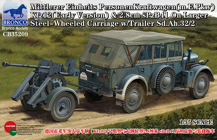 m.E.Pkw. Kfz.12 & 2.8cm sPzB41 w/trailer Sd.Ah.32/2