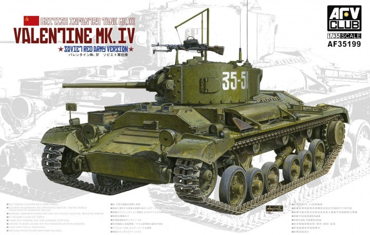 Valentine Mk.IV Soviet Red Army version