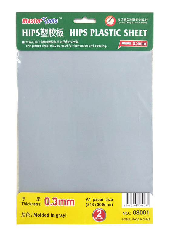 HIPS Plastic Sheet 0.3mm
