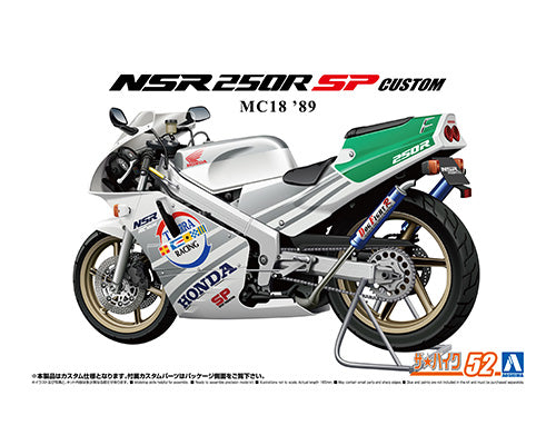 Honda NSR 250R SP Custom MC18 '89