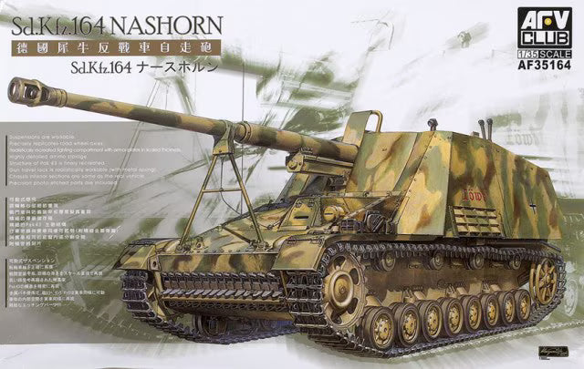 Sd.Kfz.164 Nashorn