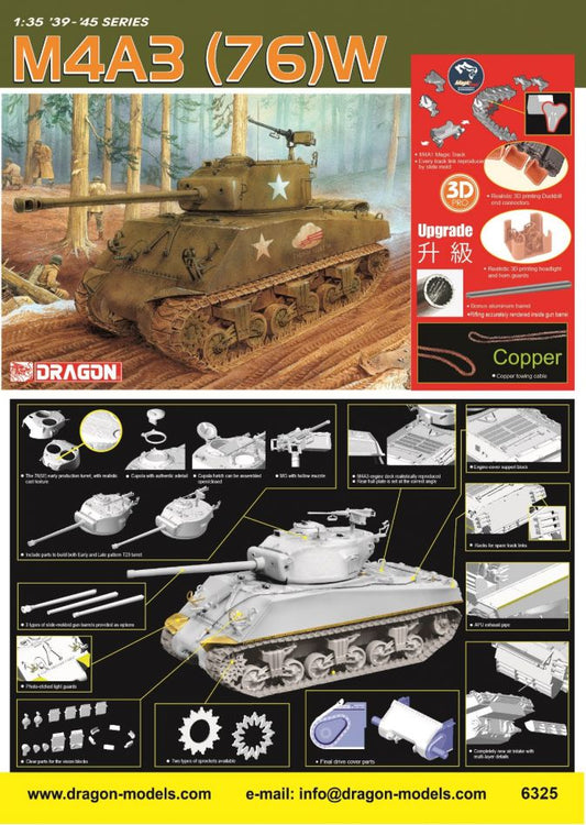M4A3 (76)W Sherman (+U.S. Airborne set)