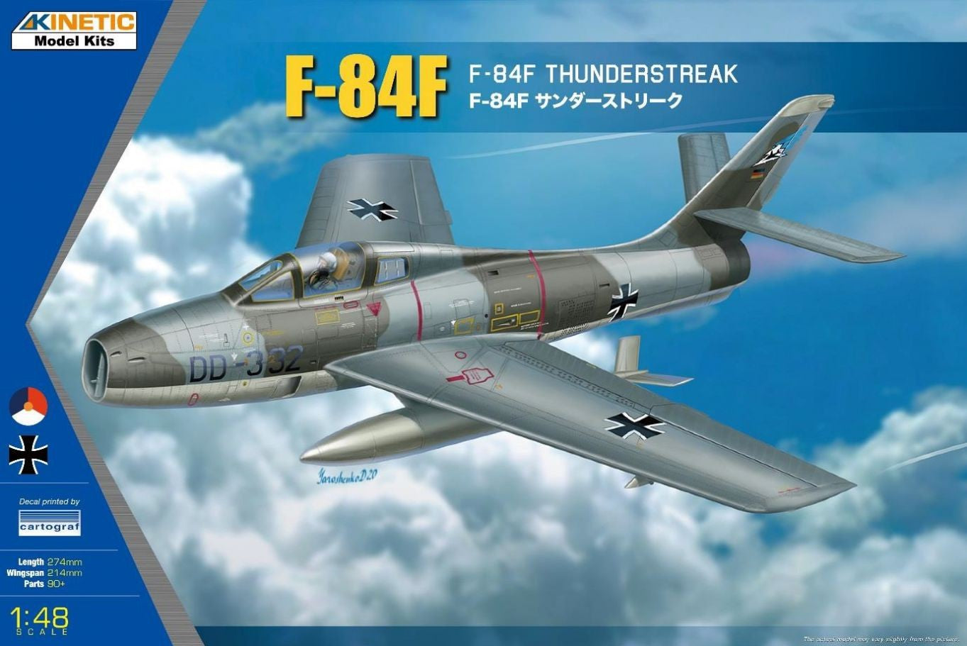 F-84F Thunderstreak