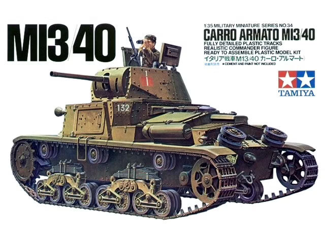 Italian Medium Tank Carro Armato M13/40 (1974)