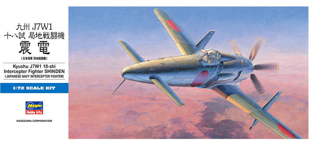 Kyushu J7W1 18-shi Interceptor Fighter Shinden