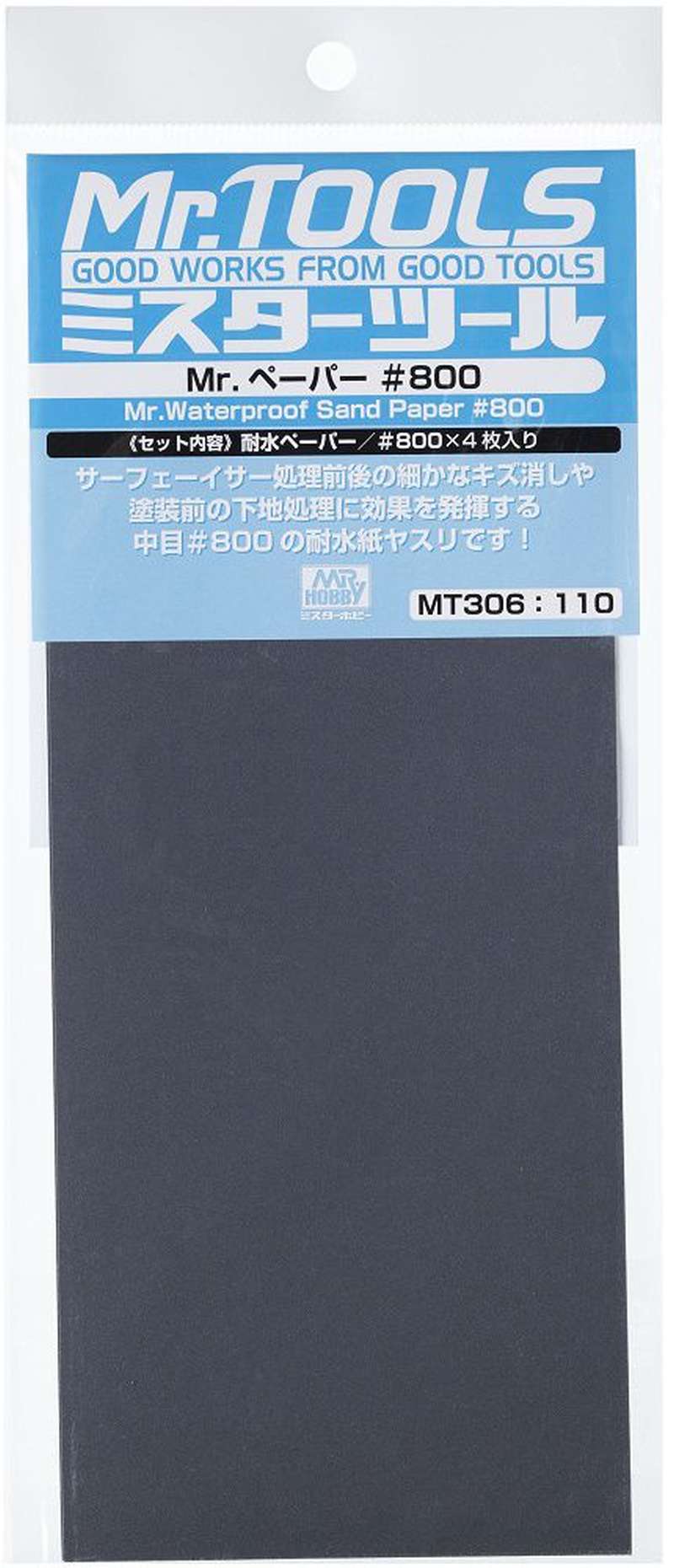 Mr. Waterproof Sand Paper #800