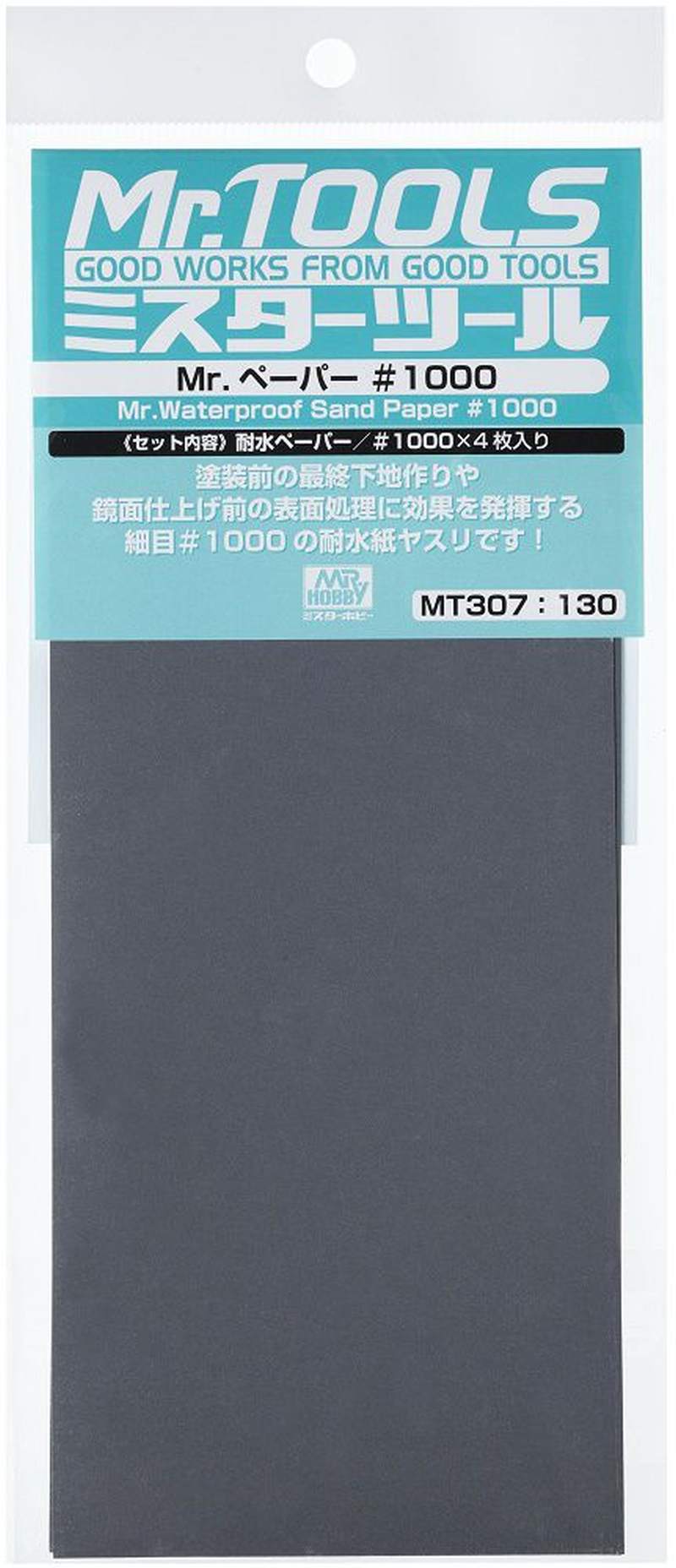 Mr. Waterproof Sand Paper #1000