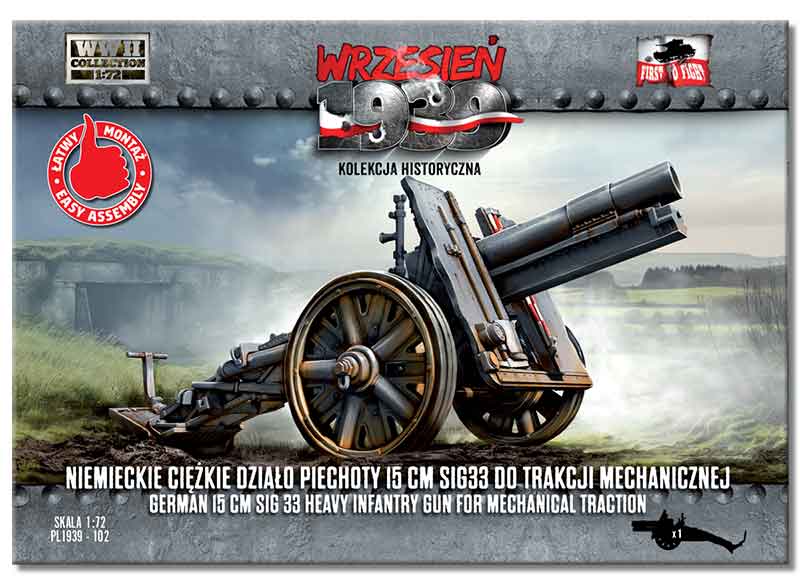 German 15 cm SIG 33 Heavy Infantry Gun (mechanical traction)