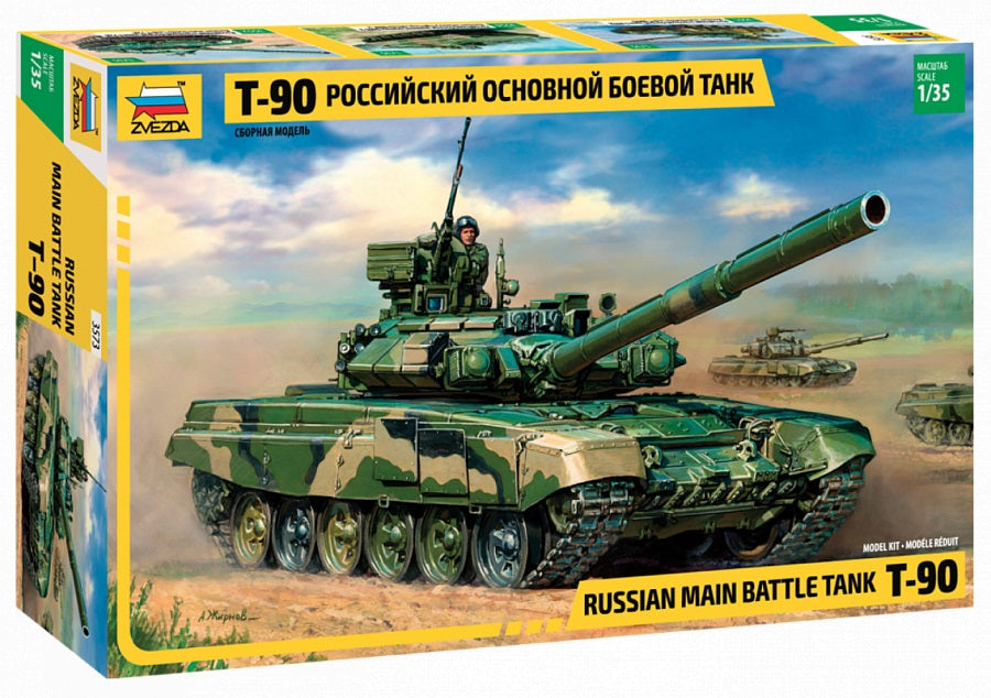 Russian Main Battle Tank T-90